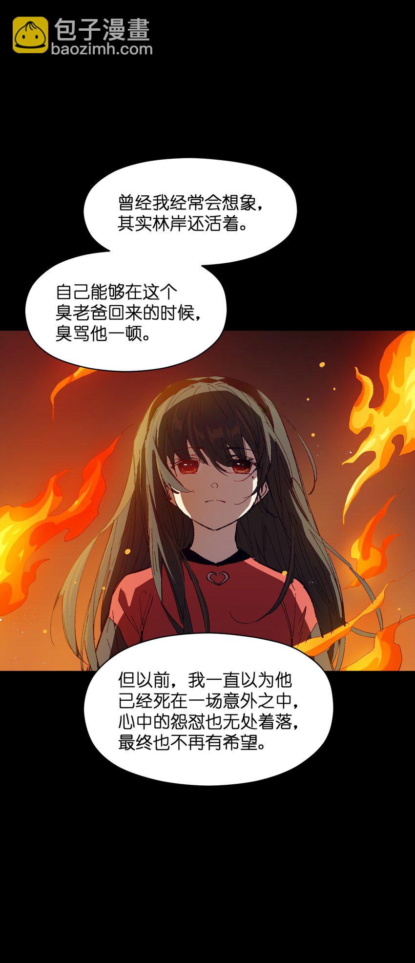 030 我到了(1/2)-第30话