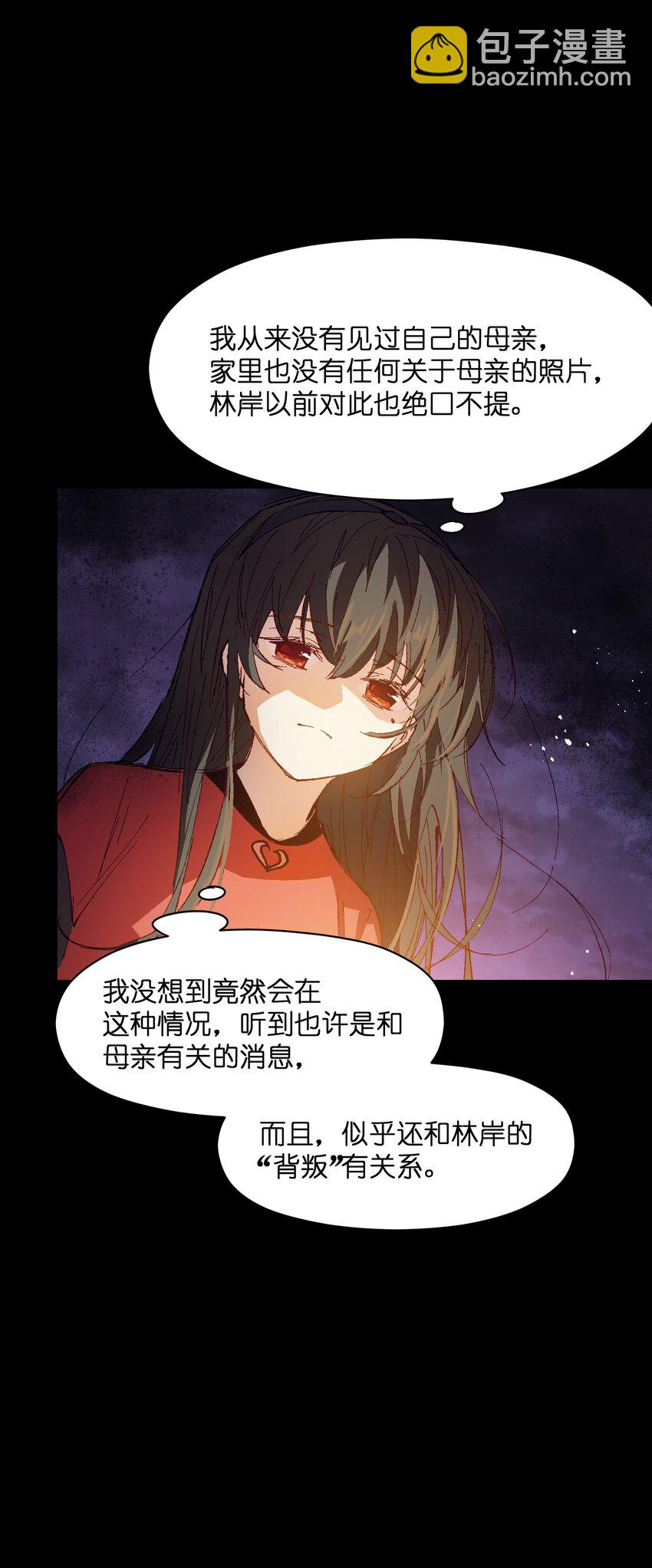 030 我到了(1/2)-第30话