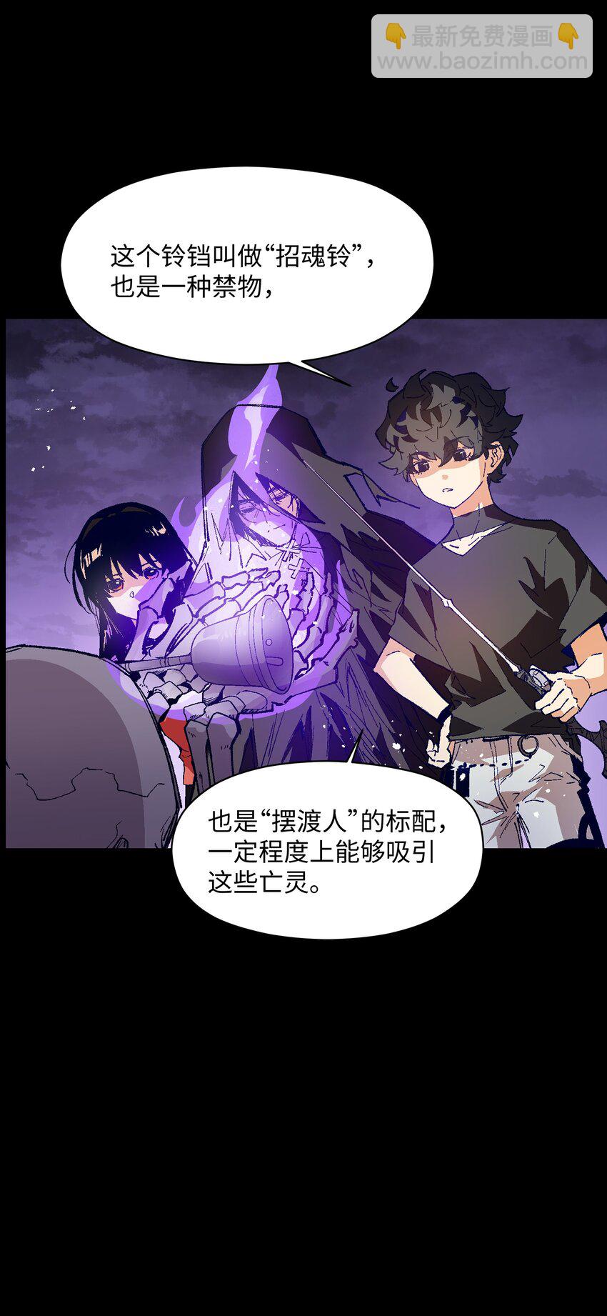 030 我到了(1/2)-第30话