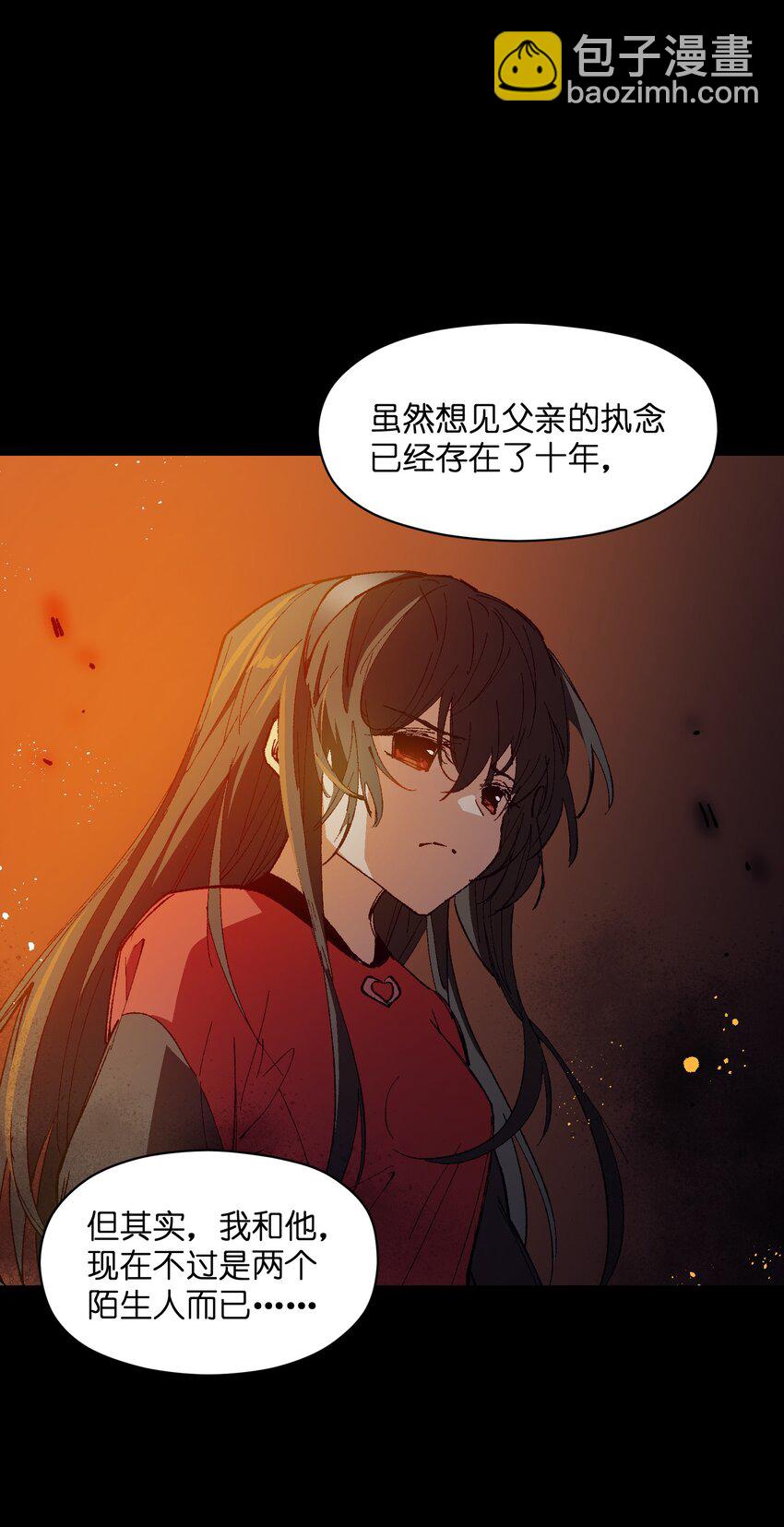 030 我到了(1/2)-第30话