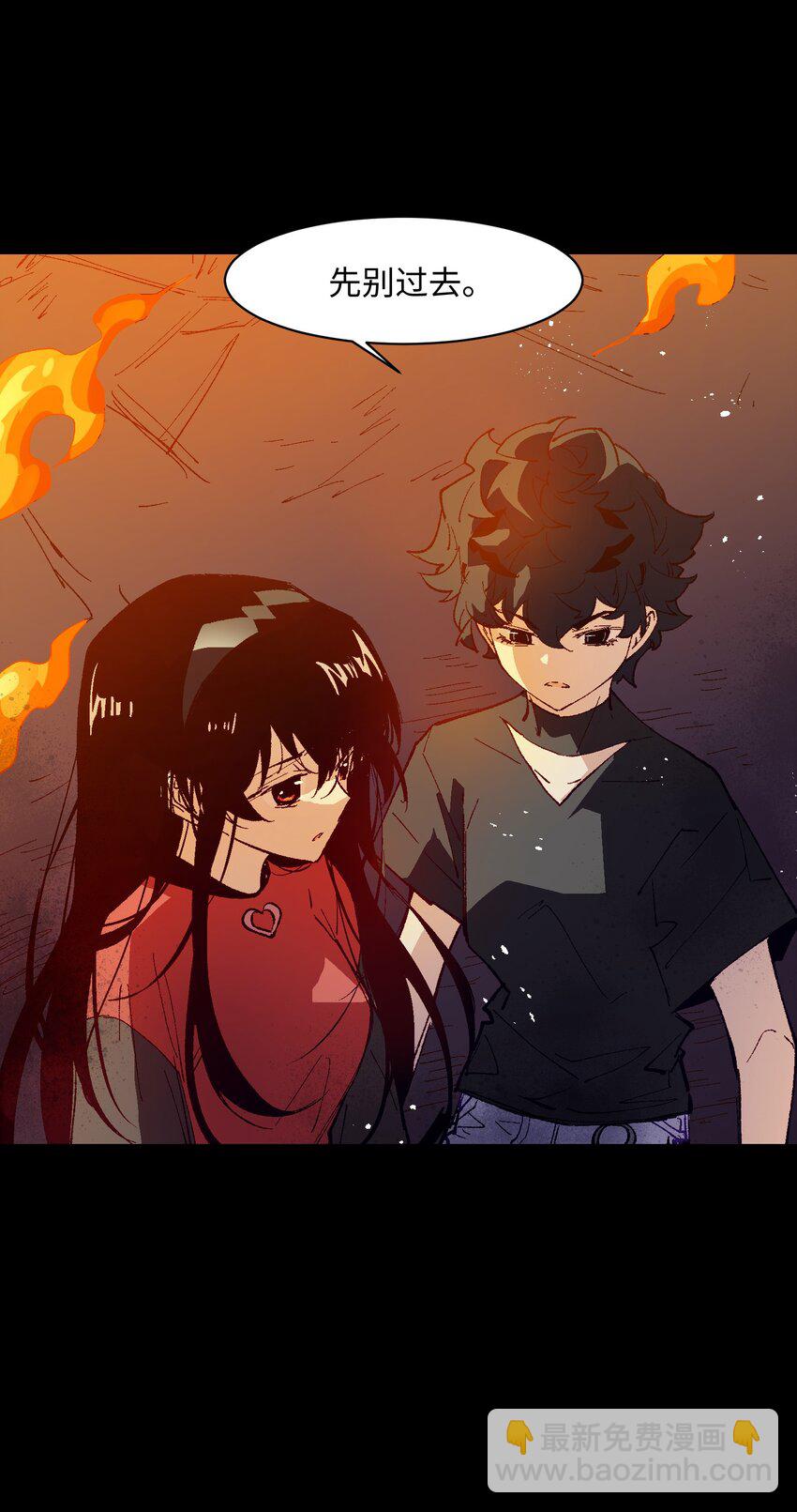 030 我到了(1/2)-第30话