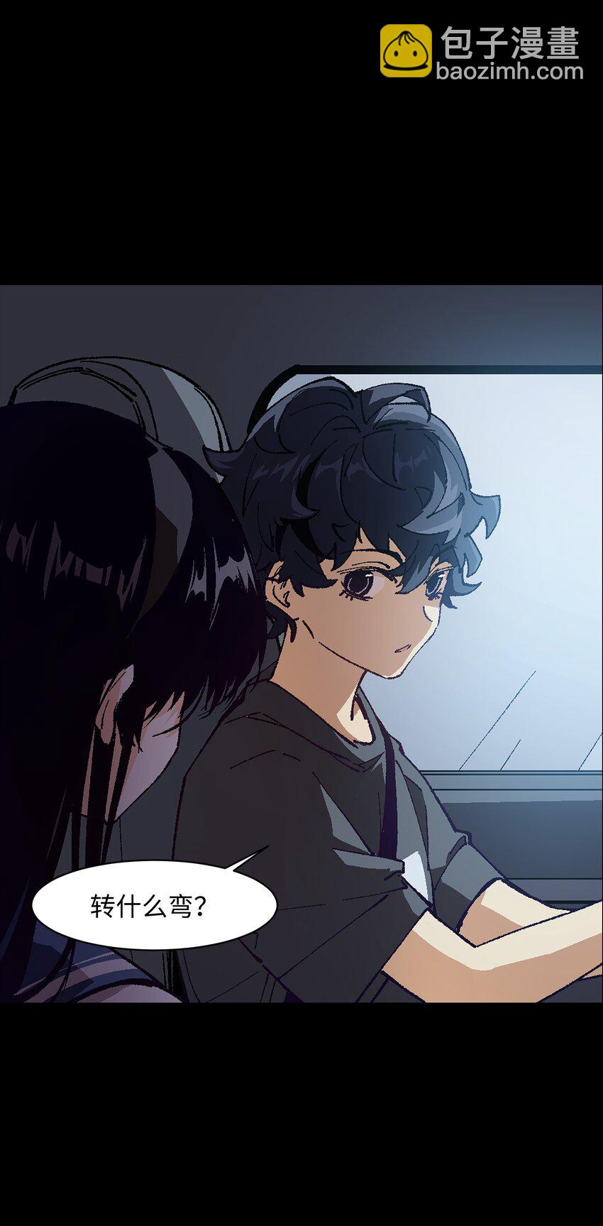 004 一个人，总不能复活两次的(1/2)-第4话