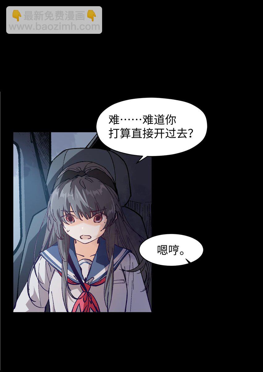 004 一个人，总不能复活两次的(1/2)-第4话