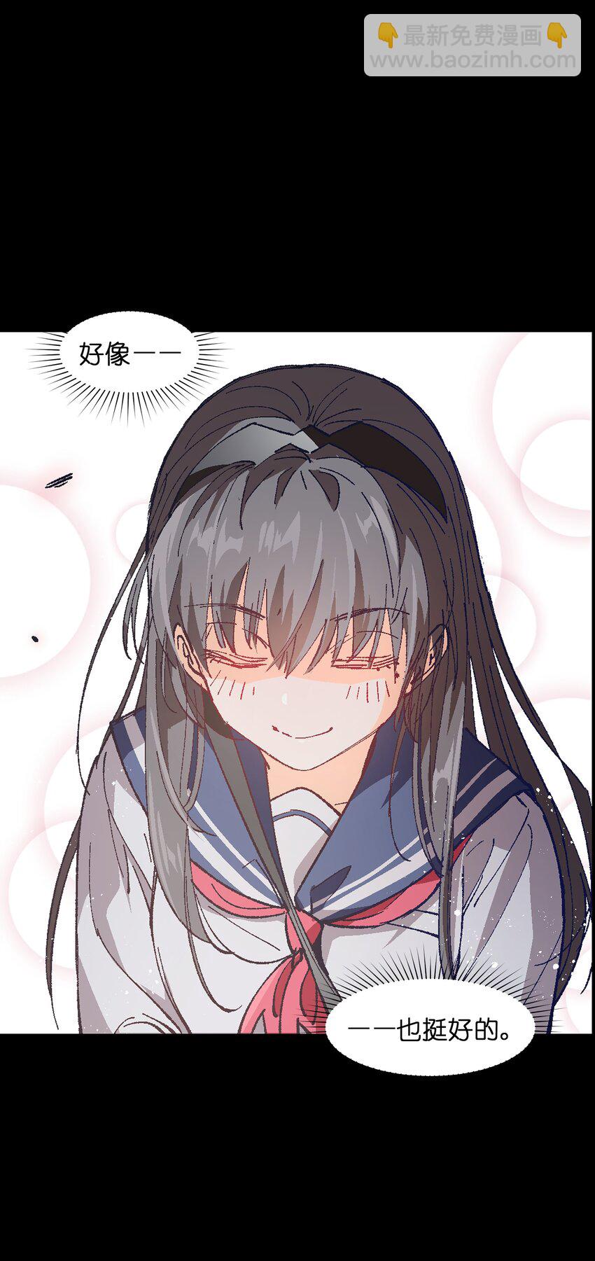 004 一个人，总不能复活两次的(1/2)-第4话