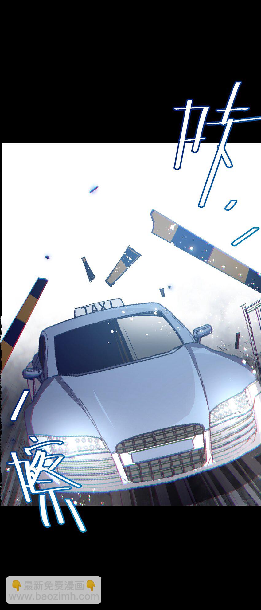 004 一个人，总不能复活两次的(1/2)-第4话