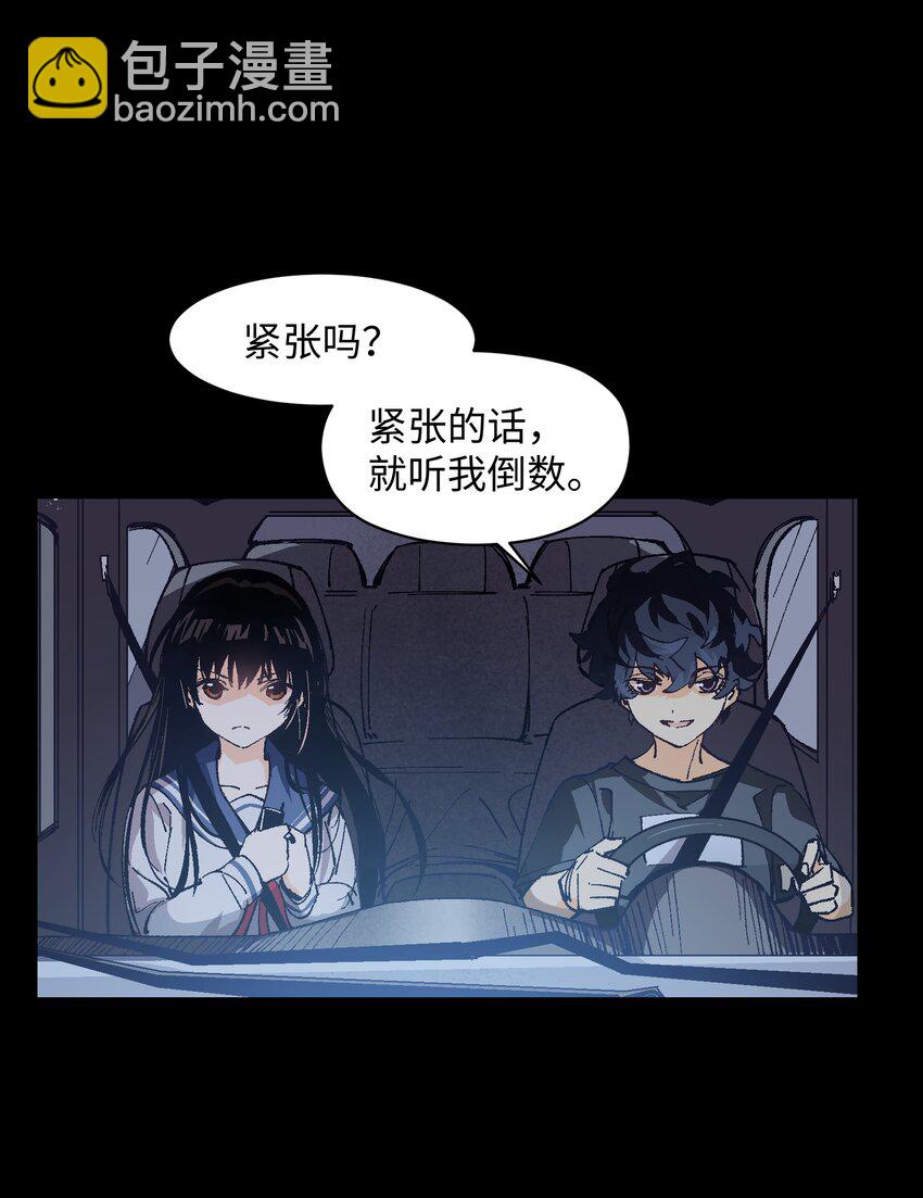 004 一个人，总不能复活两次的(1/2)-第4话