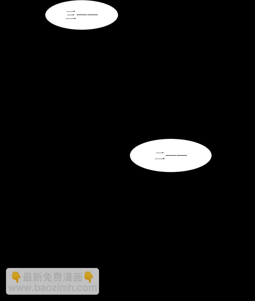 004 一个人，总不能复活两次的(1/2)-第4话