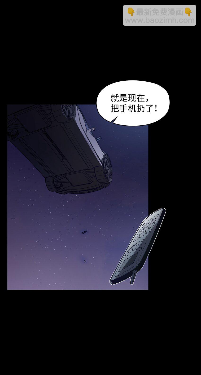 004 一个人，总不能复活两次的(1/2)-第4话