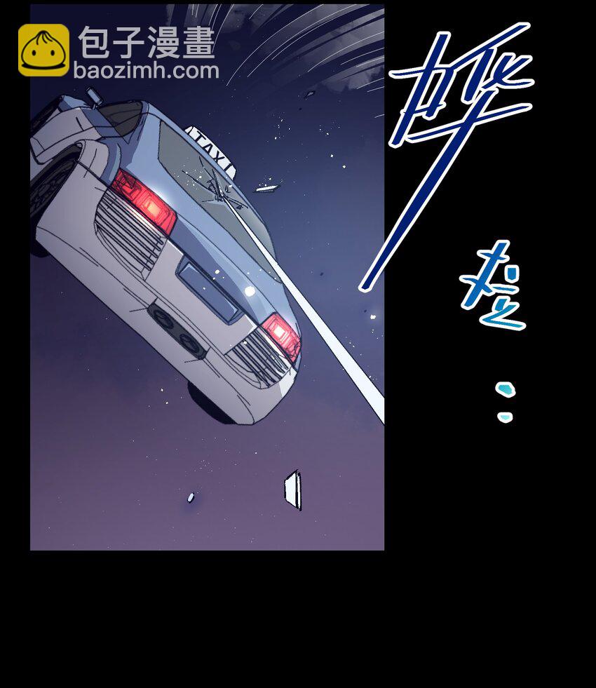 004 一个人，总不能复活两次的(1/2)-第4话