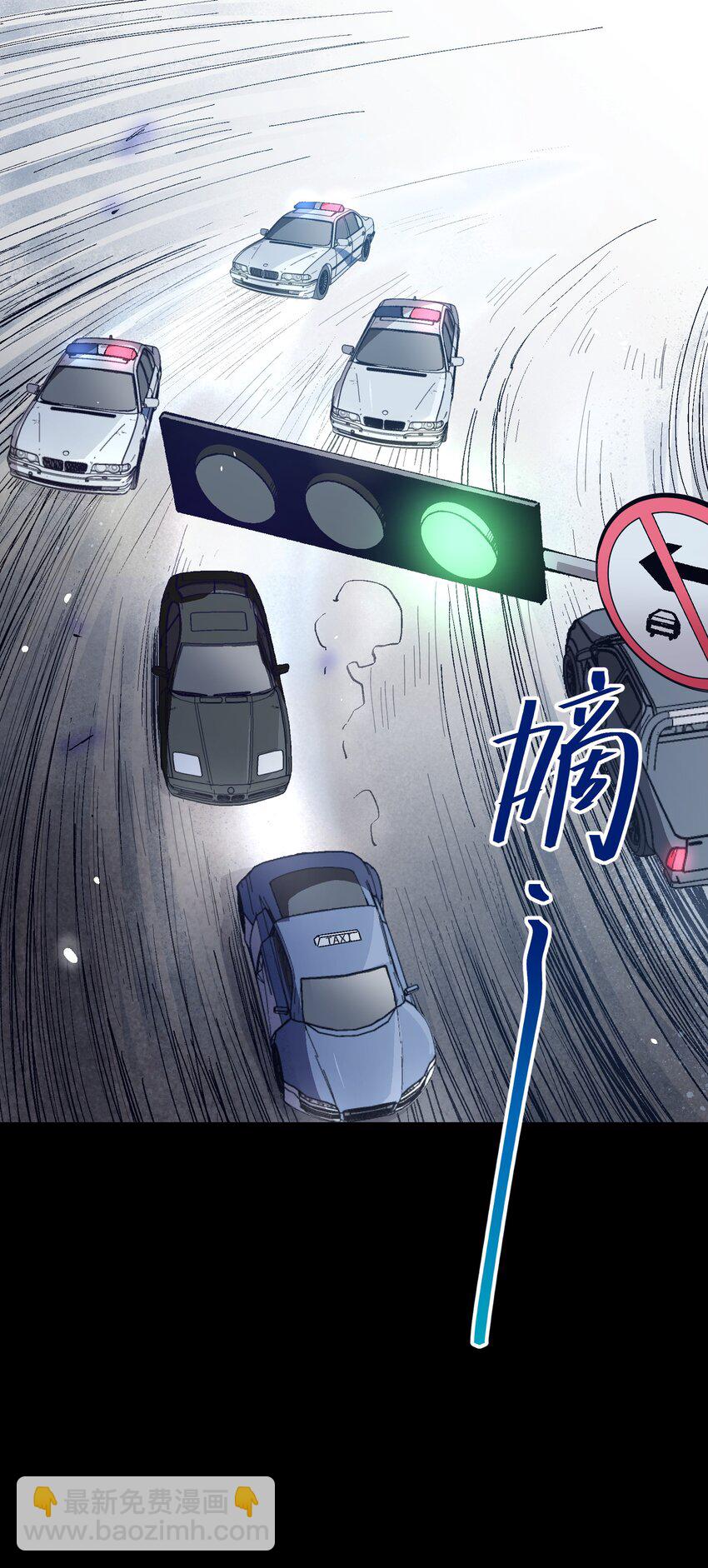 004 一个人，总不能复活两次的(1/2)-第4话