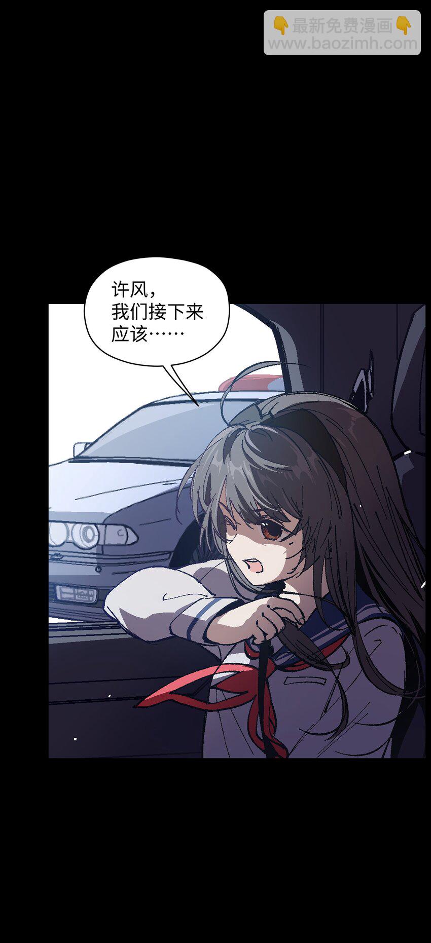 004 一个人，总不能复活两次的(1/2)-第4话