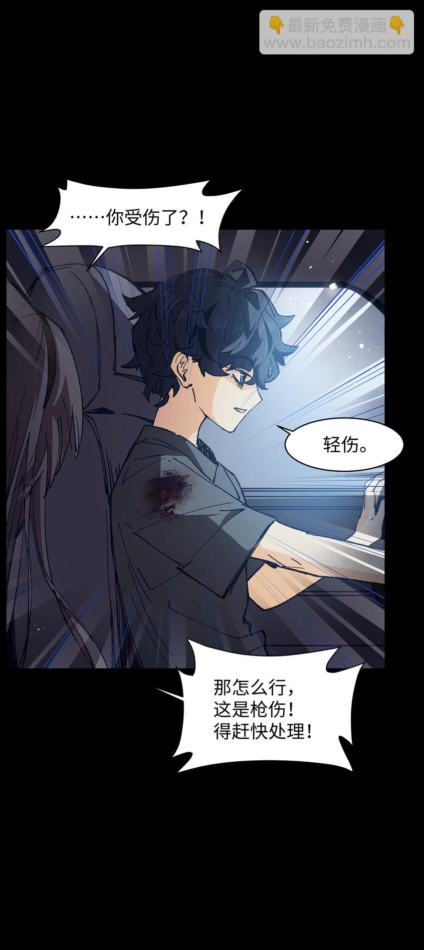 004 一个人，总不能复活两次的(1/2)-第4话