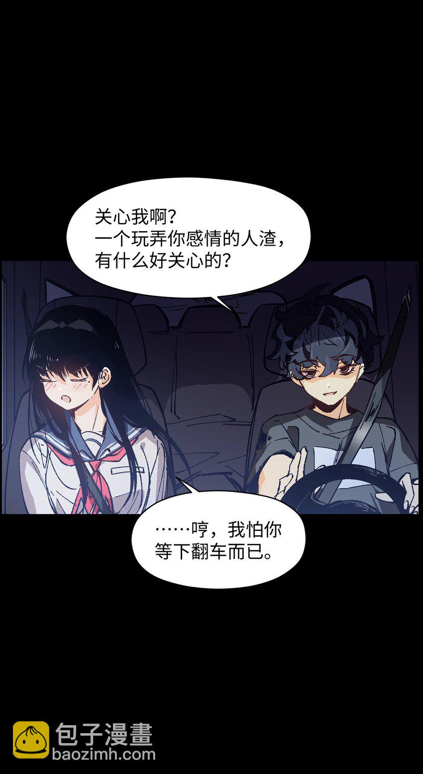 004 一个人，总不能复活两次的(1/2)-第4话