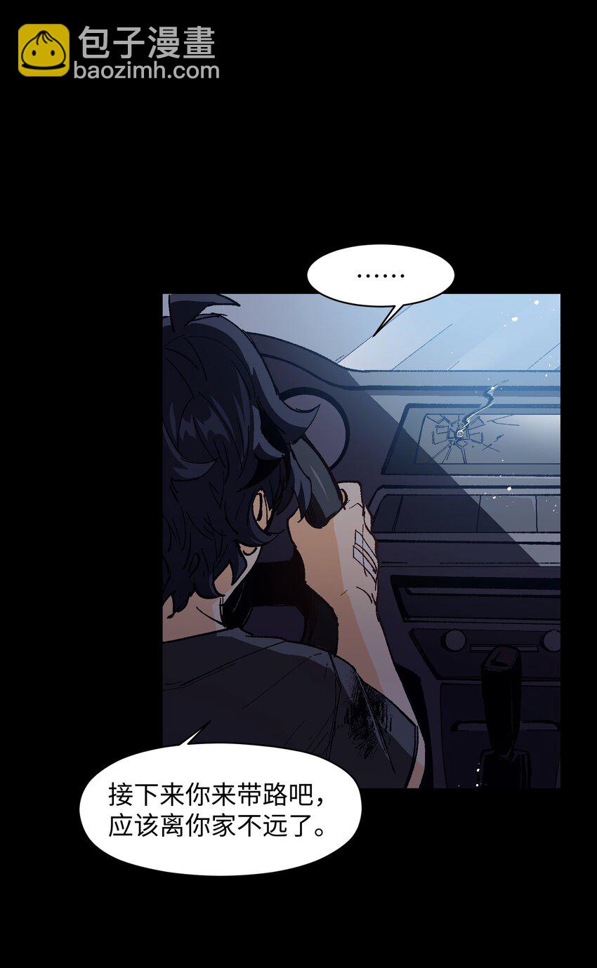 004 一个人，总不能复活两次的(1/2)-第4话