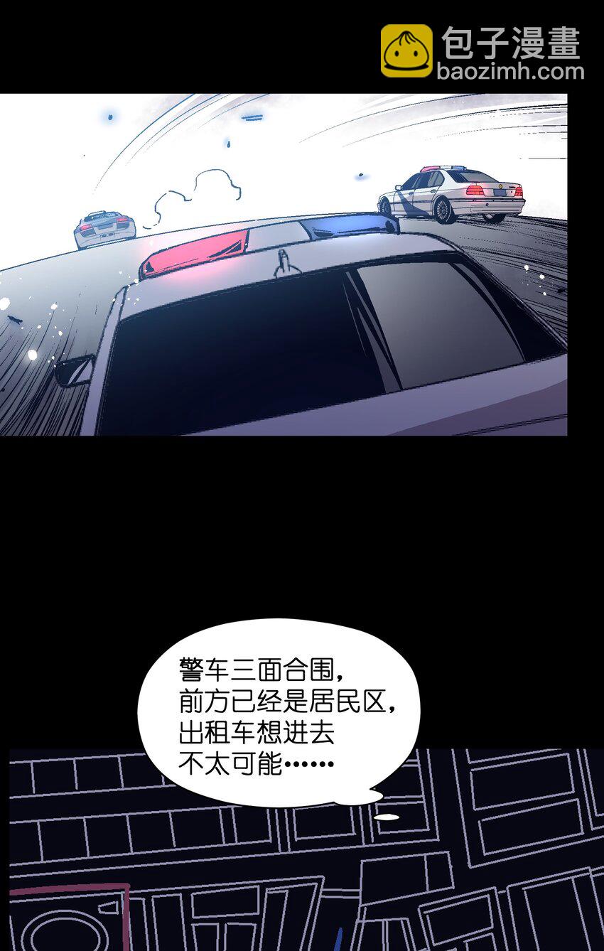 004 一个人，总不能复活两次的(1/2)-第4话