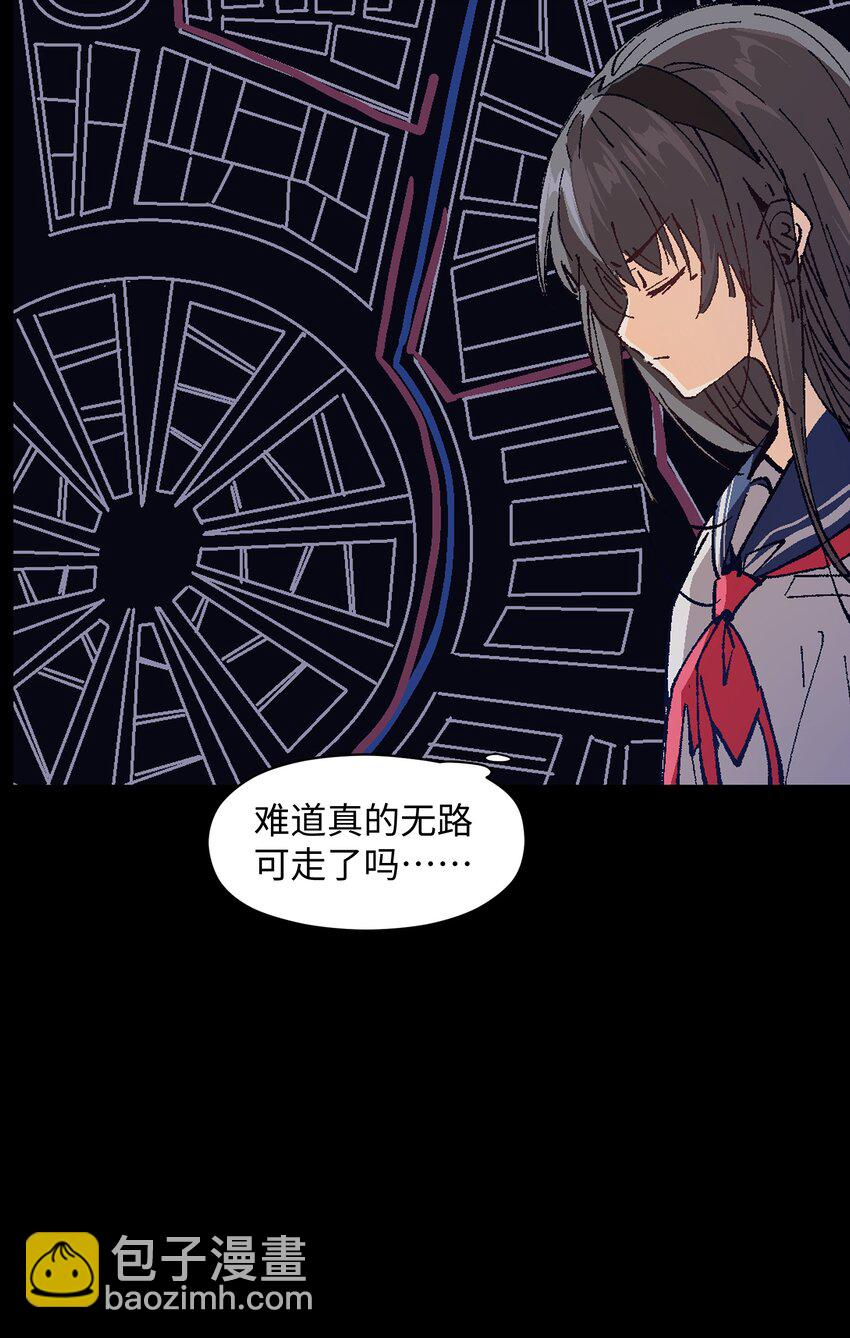 004 一个人，总不能复活两次的(1/2)-第4话