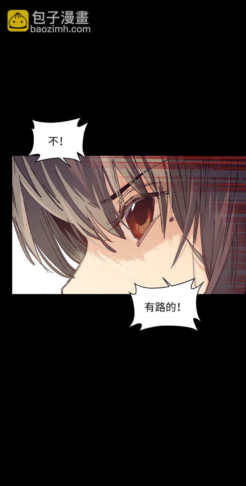 004 一个人，总不能复活两次的(1/2)-第4话