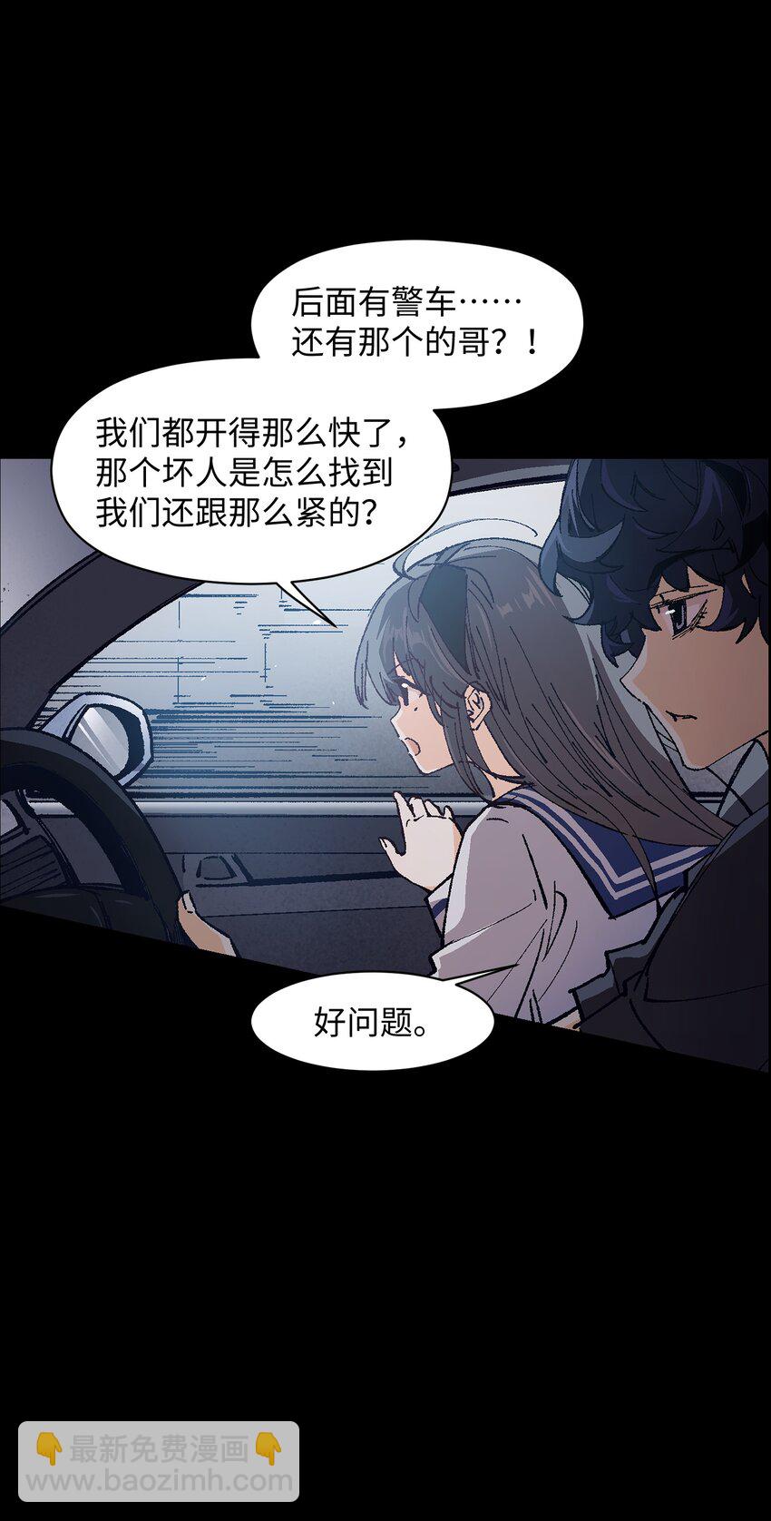 004 一个人，总不能复活两次的(1/2)-第4话