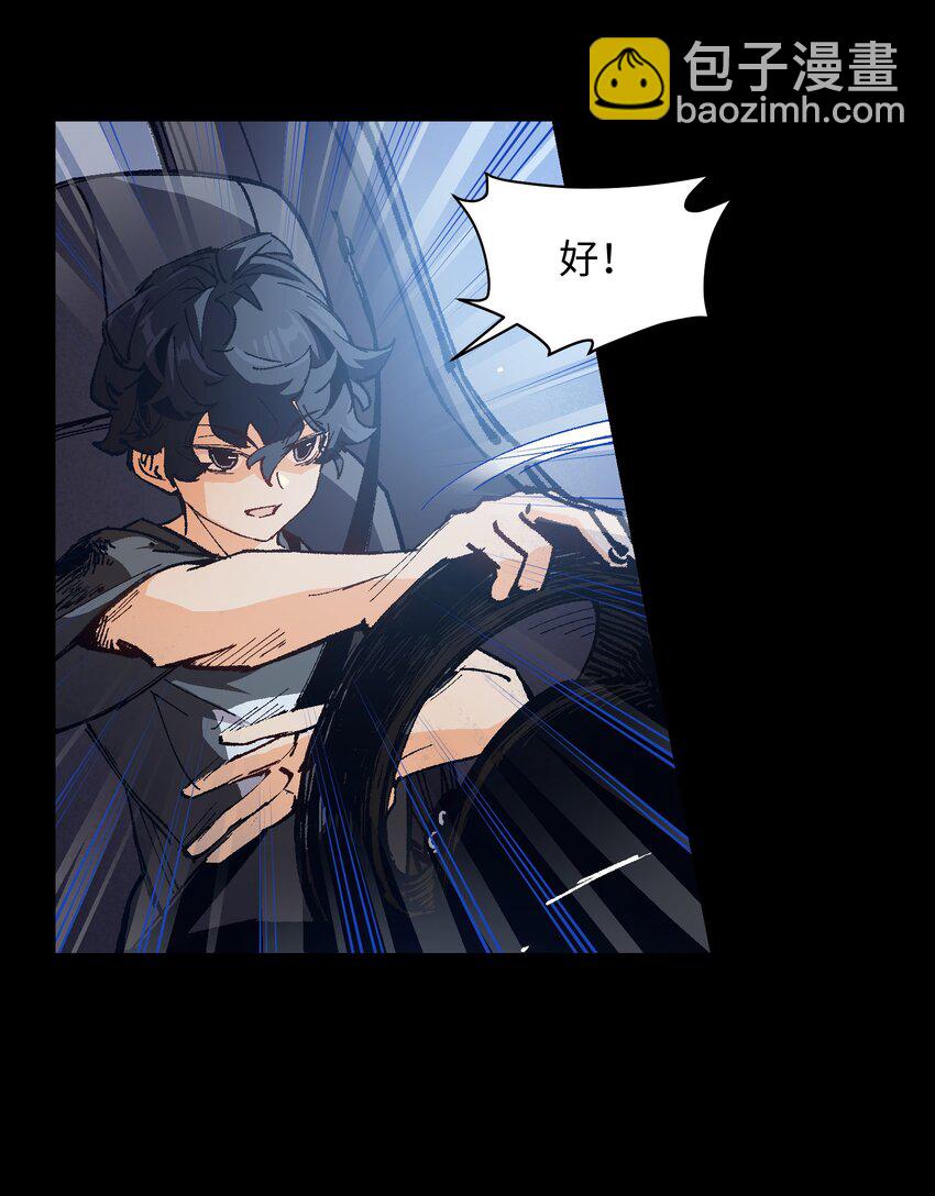 004 一个人，总不能复活两次的(1/2)-第4话