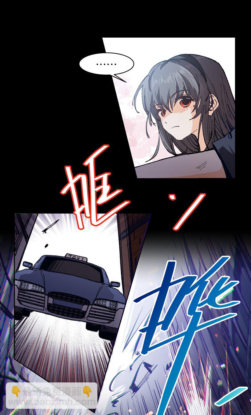 004 一个人，总不能复活两次的(1/2)-第4话