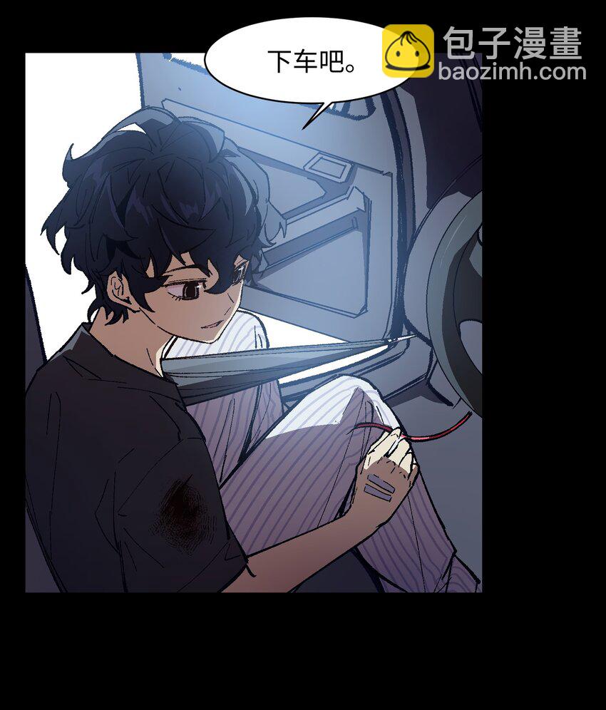 004 一个人，总不能复活两次的(1/2)-第4话