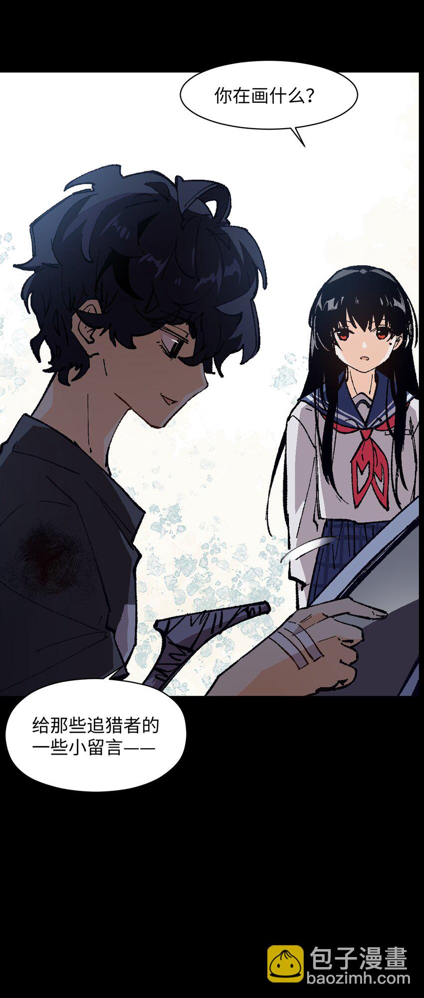 004 一个人，总不能复活两次的(1/2)-第4话