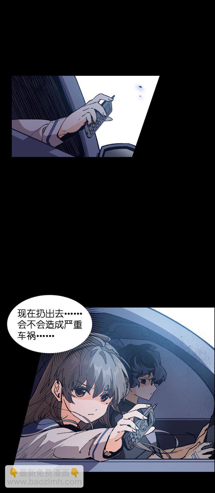 004 一个人，总不能复活两次的(1/2)-第4话