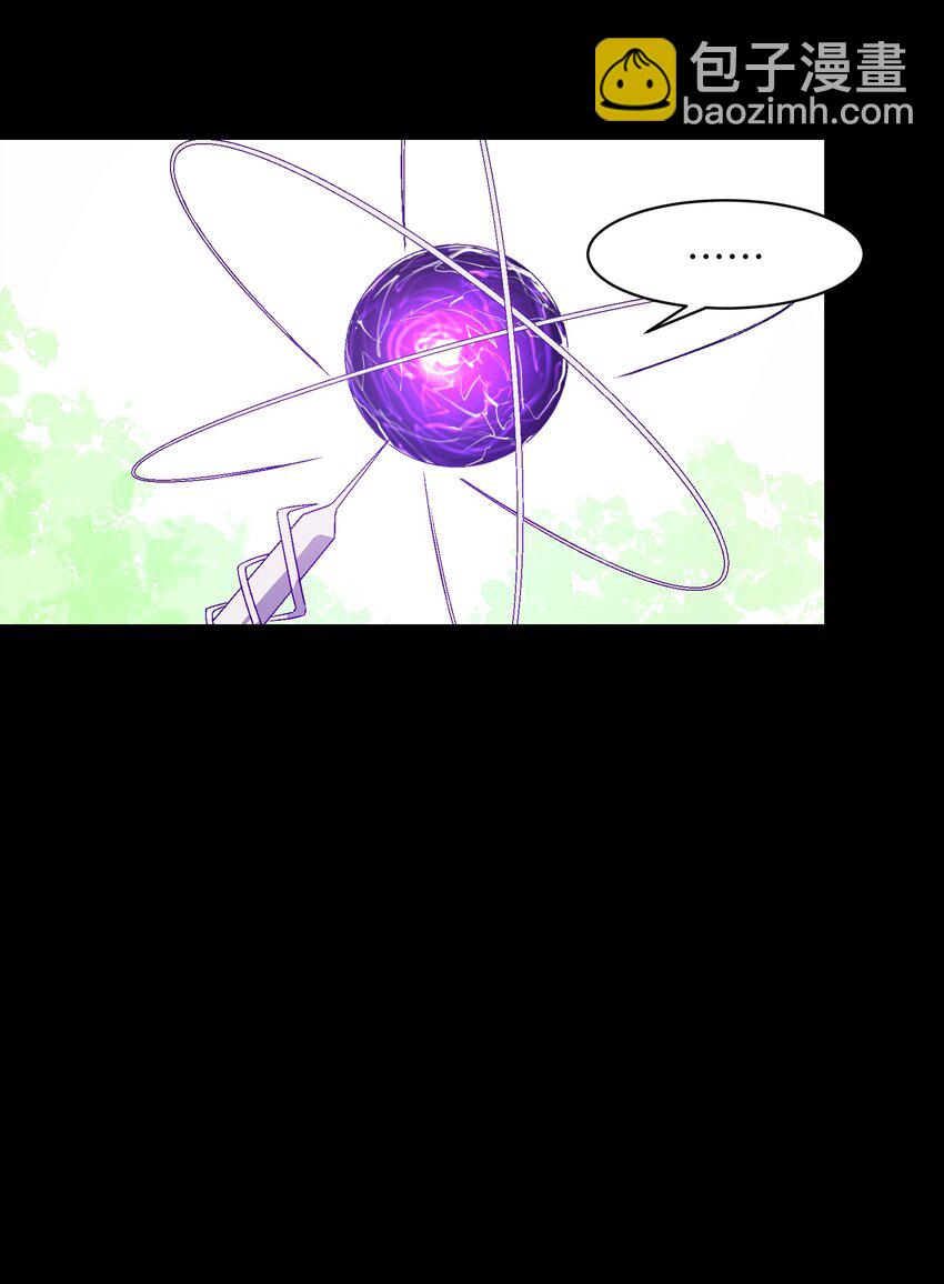 032 摩伊拉(1/2)-第32话