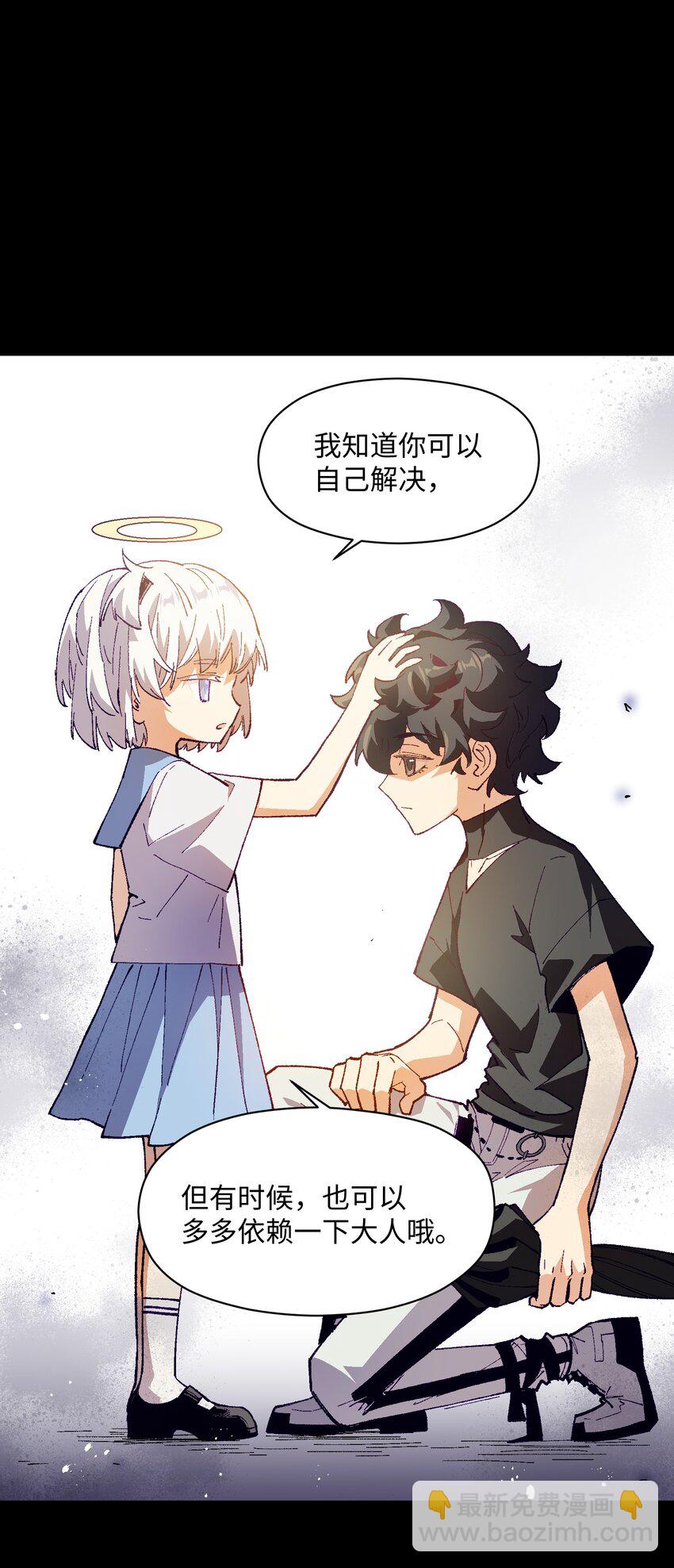 032 摩伊拉(1/2)-第32话