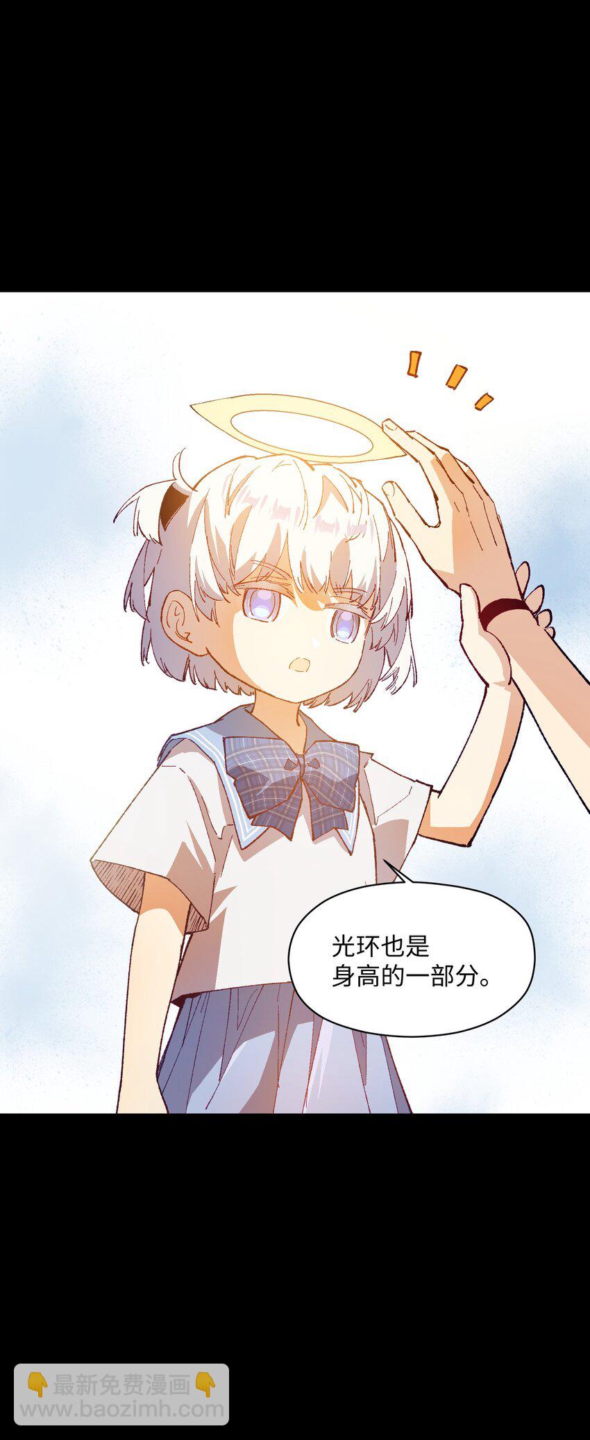 032 摩伊拉(1/2)-第32话