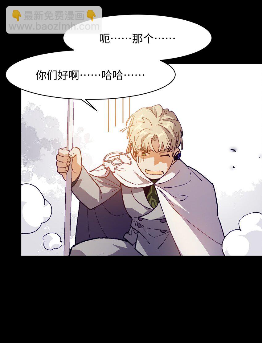 032 摩伊拉(1/2)-第32话