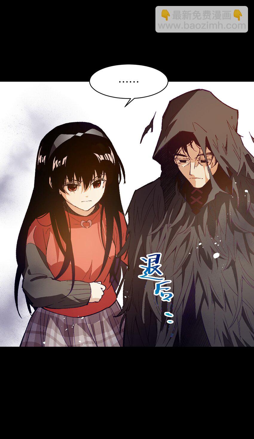 032 摩伊拉(1/2)-第32话