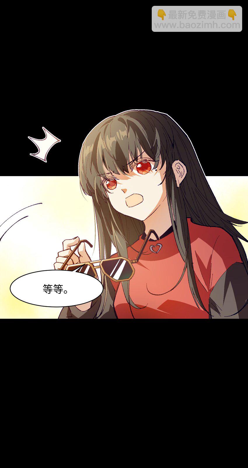 032 摩伊拉(1/2)-第32话