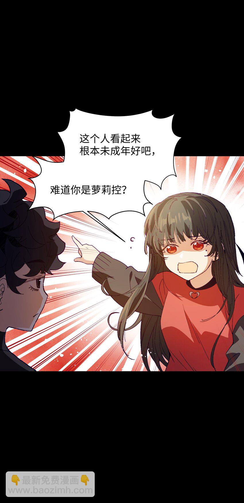 032 摩伊拉(1/2)-第32话