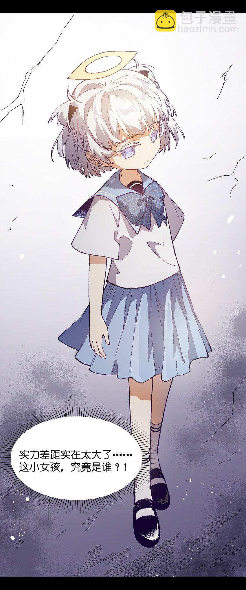 032 摩伊拉(1/2)-第32话