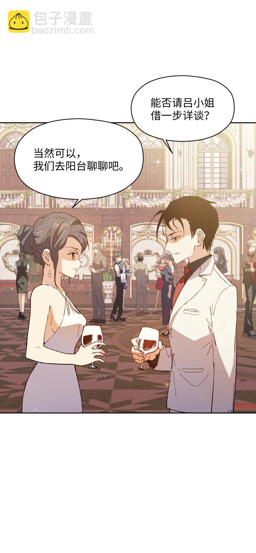 034 影子会暴露一切(1/2)-第34话