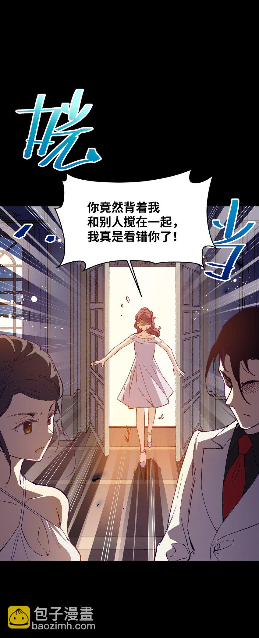 034 影子会暴露一切(1/2)-第34话