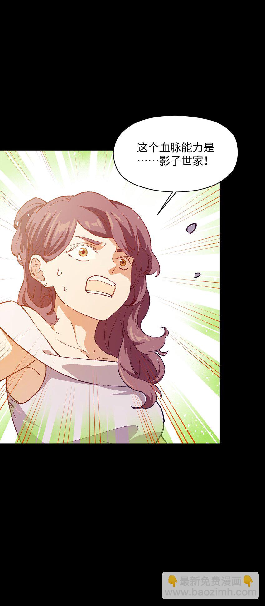 034 影子会暴露一切(1/2)-第34话