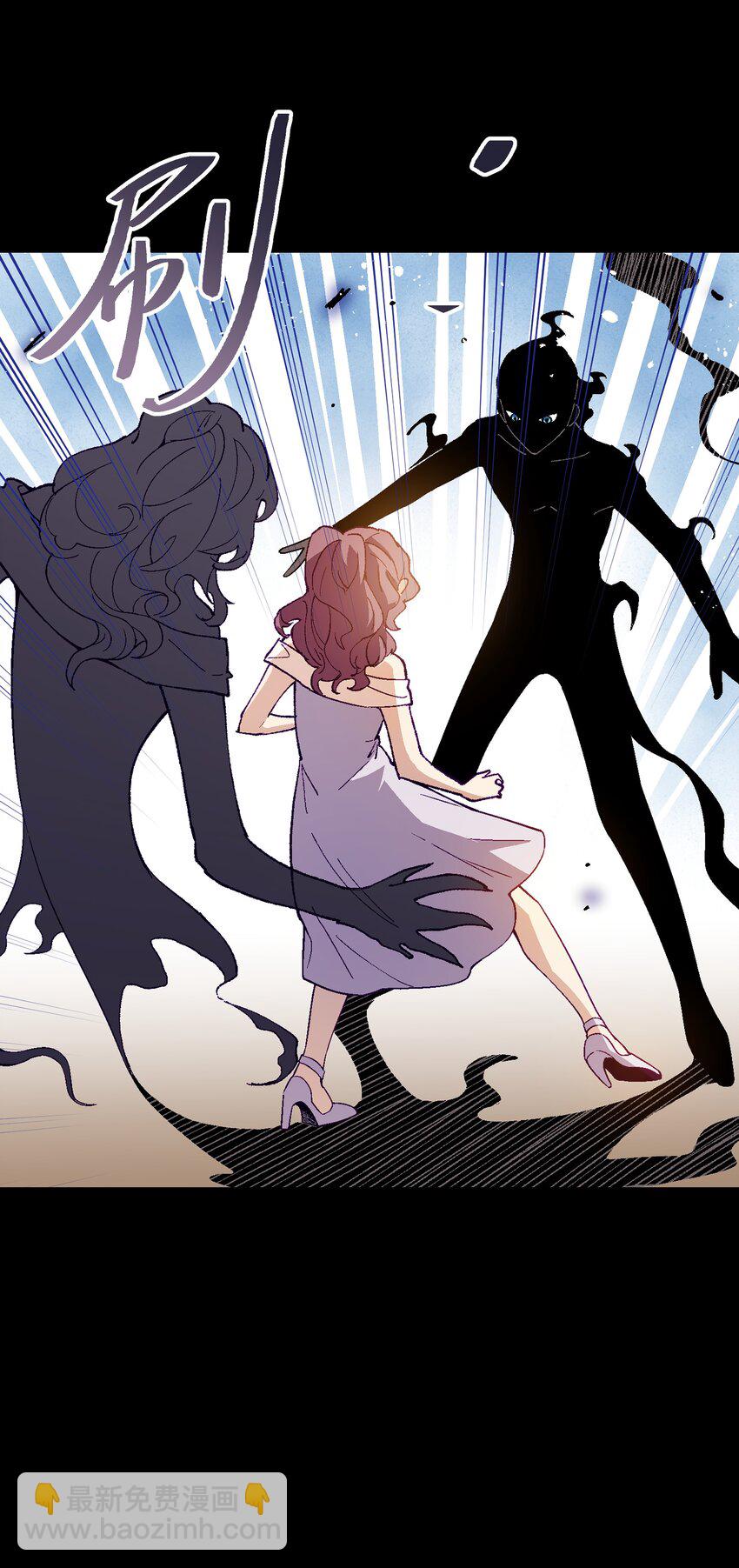 034 影子会暴露一切(1/2)-第34话