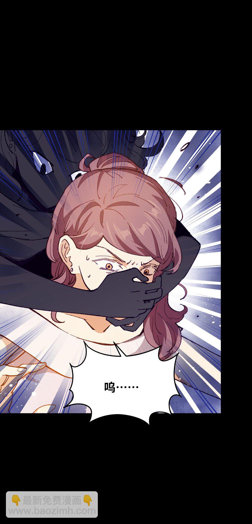 034 影子会暴露一切(1/2)-第34话