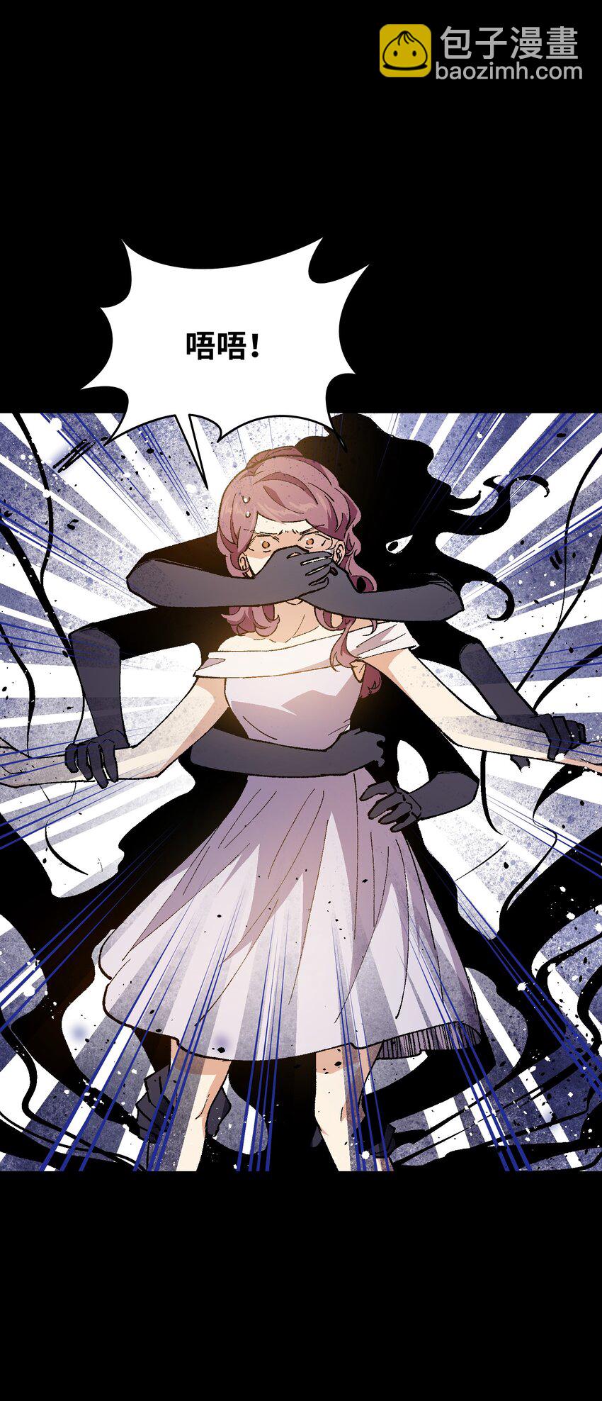 034 影子会暴露一切(1/2)-第34话