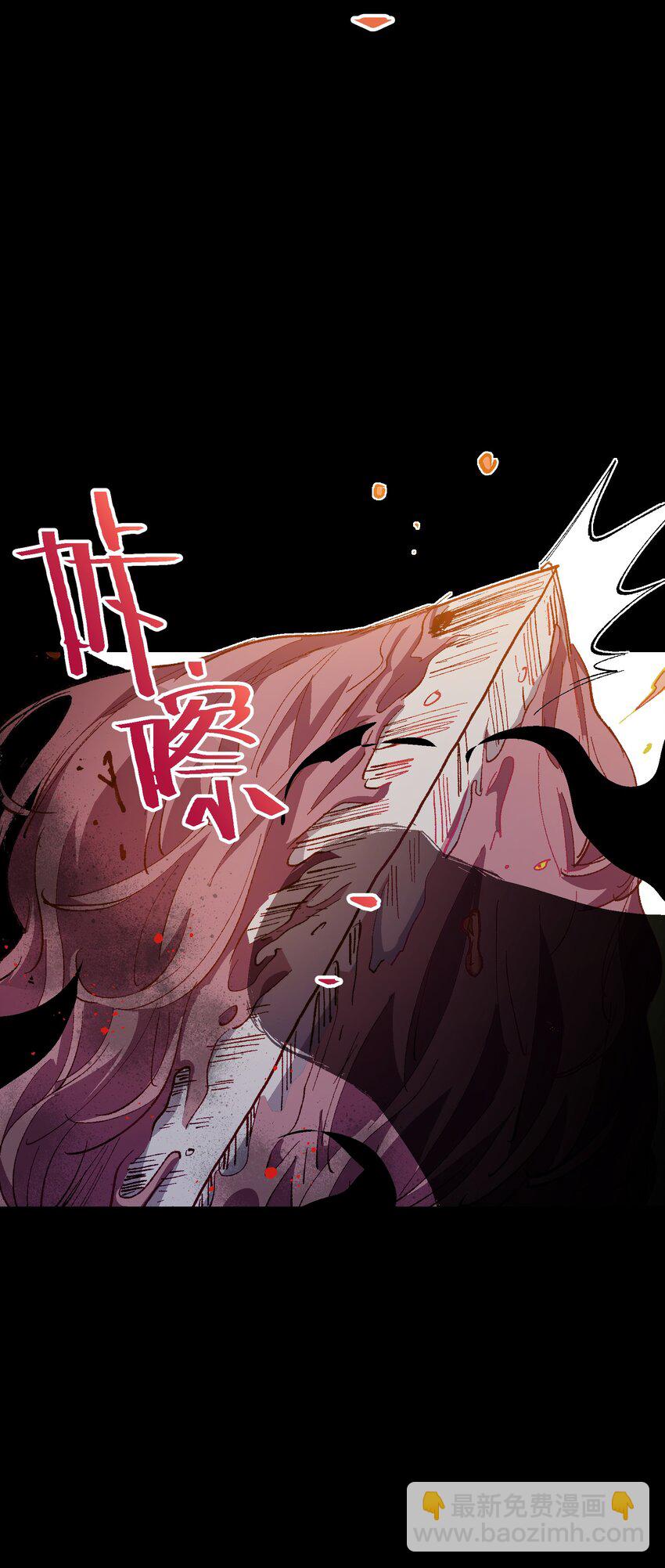 034 影子会暴露一切(1/2)-第34话