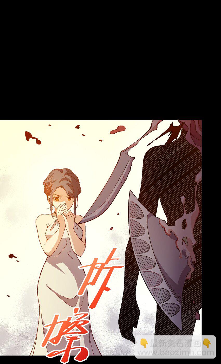 034 影子会暴露一切(1/2)-第34话