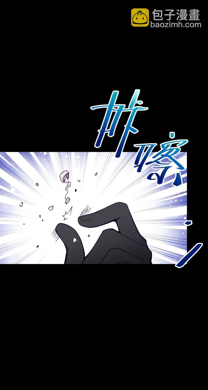 034 影子会暴露一切(1/2)-第34话