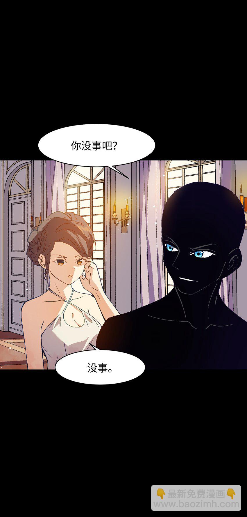 034 影子会暴露一切(1/2)-第34话