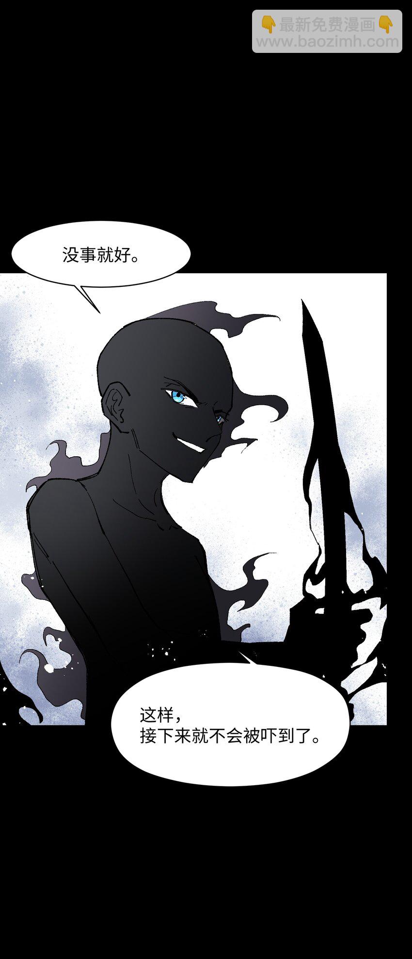 034 影子会暴露一切(1/2)-第34话