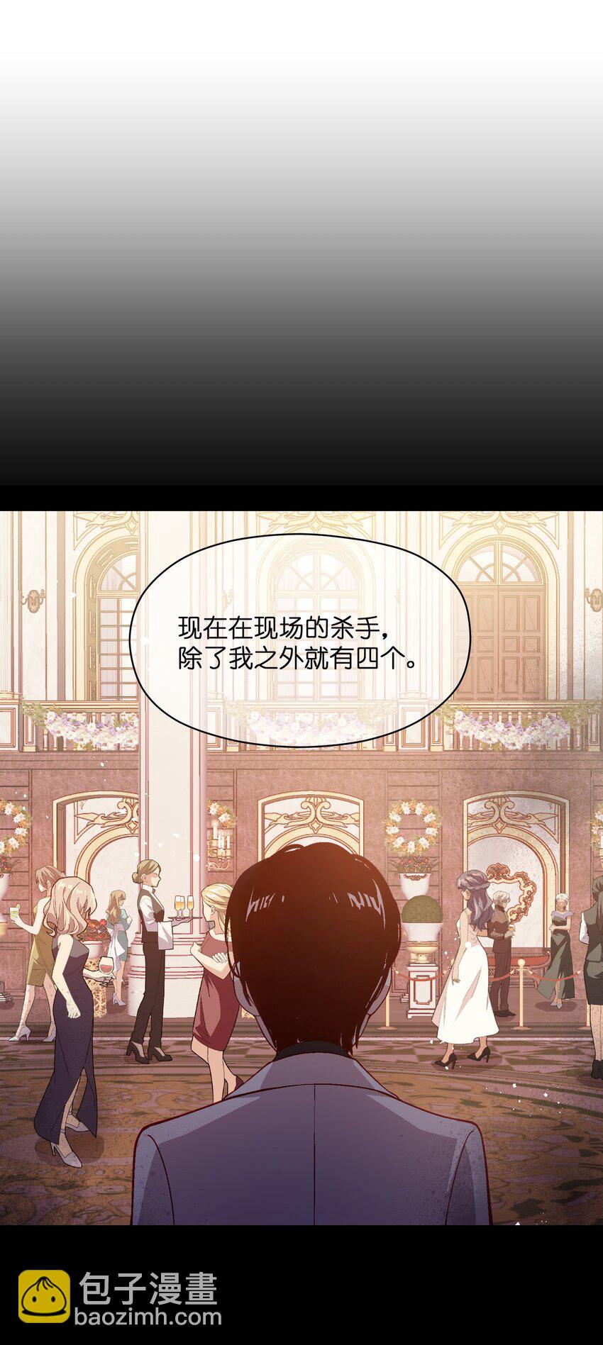 034 影子会暴露一切(1/2)-第34话