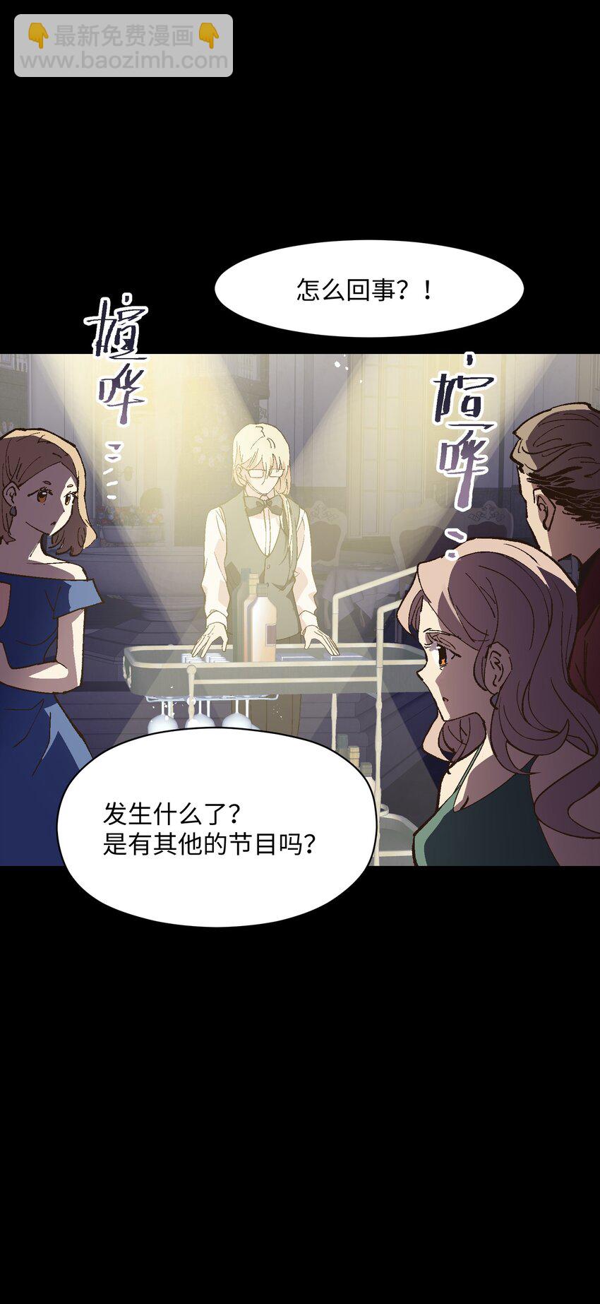 036 不想被人看轻(1/2)-第36话