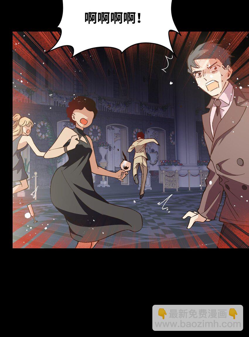 036 不想被人看轻(1/2)-第36话