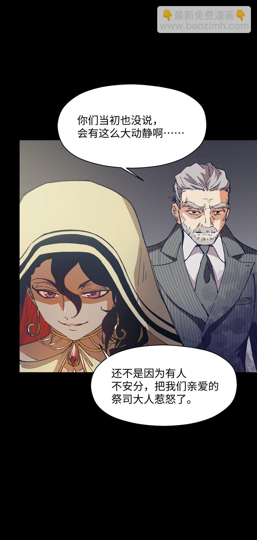 036 不想被人看轻(1/2)-第36话